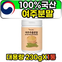 BITTERMELON 고농축 건조 말린 발효 여주 가루 분말 국내산 추출 쓴오이 고과열매 혈당스파이크 슈가발란스 동결건조 모모르데신 카라틴 비터멜론 물에타먹는 여주파우더