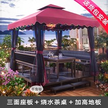 빌딩상가 정자 절 테라스 통나무집 육각형 야외 미니 수영장 유럽스타일 목조, 3면 시트 [물 끓인 티 테이블+바닥 높이하기]