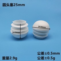 전기장비 소모품 가구 의자 다리 캡 튜브 구멍 삽입 플매트 카펫 러그 12 개 바닥 보호대 라운드 스틸 파이프 끝 블랭킹 마개 장식 먼지 커버, [01] 4pcs, [07] 25mm black