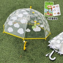 유아 어린왕자 돔 우산 2종