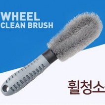 휠청소솔 차량세차 셀프세차 휠브러쉬 JBS + 146EA