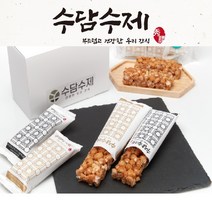 수제강정 옛날과자 오란다 알알이 깨 검정깨 강정 부드러운 촉촉한 전통 과자 한과 건강 수제 간식 선물 세트, 선물박스형