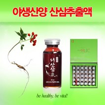 더산삼기 더산삼 국내산 산양 산삼추출액 부모님선물 활력 활기 원기 20 mL x 30병, 페이스북, 사은품 제공