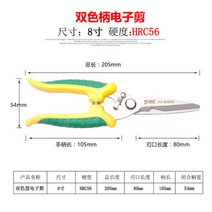 공업용가위 스테인레스 절단 얇은 시트 용골 징크가위, AK