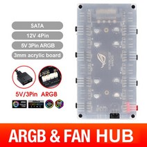 1~ 8 웨이 분배기 RGB PWM 허브 PC 5V 3 핀/12V 4 핀 냉각 팬 마더 보드 SATA/대형 4D 어댑터 용 케이블, [08] 5V 3PIN Shell
