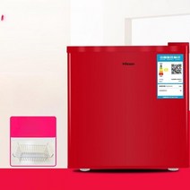 HICON 모유저정 미니냉동고 민트색 음식물쓰레기냉동고 조리원용 가정용 원룸 40L, 레드 +보관 바구니-40L