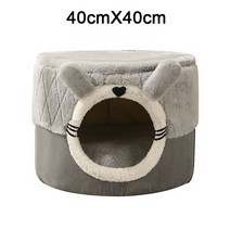 펫드라이룸 렌탈 샤오미펫드라이룸 2In 1 개 침대 겨울 따뜻한 폐쇄 애완 동물 고양이 방 PP 면화 개집 사, 03 A-S-Grey