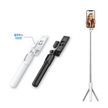 넥스톰 360도 회전 무선 삼각대 블루투스 셀카봉 NXT-S10 화이트
