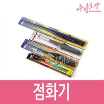 지라프 가스점화기 주방라이타 캔들 불총 스파크 주방, 지라프(스파크)