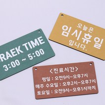디자인나무숲 칼라에코보드 알림판(사각타입) 제작도어사인 양면인쇄가능, 옐로우(단면)