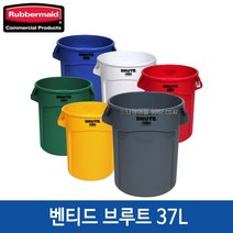 러버메이드 벤티드 브루트 원형컨테이너 37L 2610, 노랑(2610)