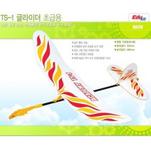 아카데미 글라이더 TS-1