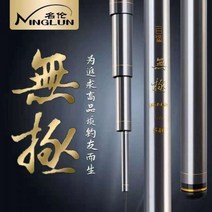 낚시대 원투낚시대 낚시용품 명륜 낚싯대 6H19 핸들바 블랙 갱대 초경량 무고극고 탄소잉어 붕어 날치대 낚시 경기, 3.6-8H（3.6）