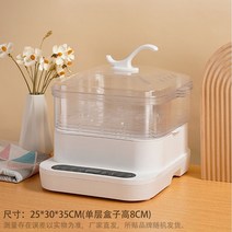 편의점 온장고 타올 음료 토핑 업소용 네일샵 마사지 스팀 관리실 UV 고온 온도 조절, 표준, 19.터치 타입