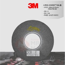 스텐 티타늄 디버링 모서리손질 EXL휠 폴리싱휠 버니싱 골프헤드 버제거 스카치휠