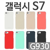 [KT알파쇼핑]갤럭시S7 소프트 젤리케이스 G930