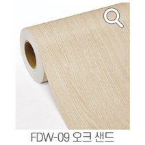 지엔홈 국내생산 인테리어 시트지 파스텔 스톤 무늬목 페인트 몰딩시트 필름, FDW-09 오크샌드 100cm x 50cm, 지엔홈 인테리어 시트