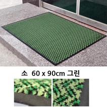 식당 출입문 신발흙털이 바닥카펫 현관매트 현관바닥재 업소용매트 승강기 현관바닥매트 메트, 레드