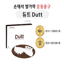 신체발란스운동건강연구소/손태석발가락운동용구 만복유통 듀트 270mm이하 L 발가락운동용구 발가락교정기 발가락교정구, 1개