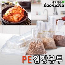 김장비닐 김장봉투 김장용 비닐 봉투 김장봉투90호 5매