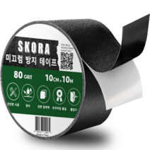 스코라 미끄럼방지 테이프 검정색 10cm x 10m, 20개