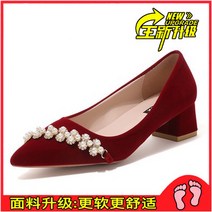여성 하이힐 슬링백 여름 샌들 스틸 레토 힐 여자하이힐 여자슬링백 인박카001 Yuan Xiaoshu 결혼식 신발 신부 신발 빨간 스틸레토 신발 여름 여성 2023 새로운 토스트 중국 스타일 Xiuhe 의류 결혼식 신발