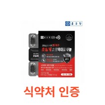 종근당 젤세라 초임계 쏘팔옥타코사놀 30캡슐 옥타코사놀 열매 추출물 로르산 아연 비타민 B군 B1 B2 B6 셀렌 마카 분말 캡슐 남성 전립선 영양제 남자 활력 건강 복합 기능식품, 10개, 30정