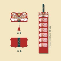 레드가방 2022 호랑이 년 틱톡 같은스타일 새해 접이식 팬시 결혼 고백 생일 세뱃돈이다 큰 선물 3397390707, 6카드수납평안희락업그레이드두꺼운3개레드가방혜택