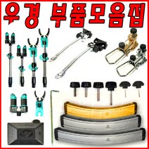 호반낚시 [호반낚시] [W]우경 섶다리용 확장형 10단가방(금장), 35-2 섶다리용 확장형 10단가방금장, 추가없음