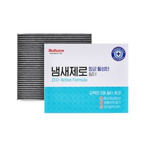 불스원 냄새제로 항균 활성탄 에어컨히터 필터, 10.냄새제로 항균 활성탄 에어컨 히터필터 10번