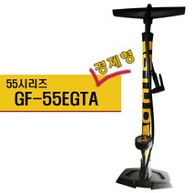 GF-55EGTA 경제형