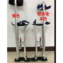 YCS1242 죽마 족장 키높이 작업신발사다리 도배 미장 과수원 고소작업 도배의자 사다리대여 중고사다리, G.높이 45-75cm 실버 개