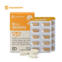 대웅생명과학 탐나는 멀티비타민 종합영양제, 60g, 1개, 60정