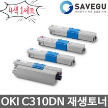 OKI 4색세트 C310DN 토너 재생 44469818