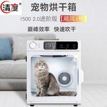헤어드라이어 팻드라이 대형견 강아지 건조기 목욕 에어탱크 팻 드라이룸 털말리는 고양이, 2. IH-A1500 2.0 화이트 M