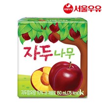 서울우유 자두나무 과일주스, 150ml, 48개