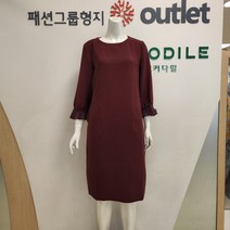 크로커다일레이디 간절기소매프릴원피스HC0FOP2041