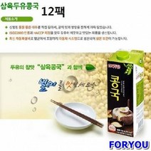 ForU610 무유당 진한맛 영양 콩국물 950ml 12개 콩물국수 콩원액 우묵국 콩두유, 상세페이지 참조