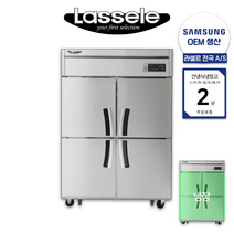업소용냉장고 업소용 냉동고 라셀르 간냉식 45박스 1100L급 LS-1045R