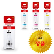 캐논 정품잉크 GI-91 PGBK C M Y G1920 G1922 G2920 G2923 G2960 G2962 G3920 G3923 G3962 G3963, 세트 GI-91