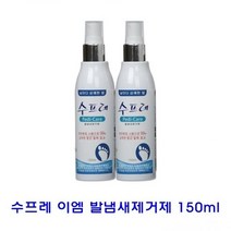 수프레 이엠 발냄새제거제 150ml, 1