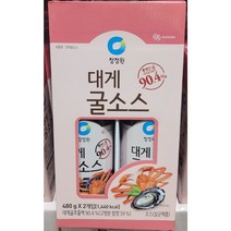 New 청정원 대게 굴소스 480gx2입