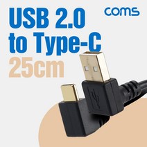 Coms USB 3.1 젠더 C타입 3.0 NA666랜컨버터 랜컨터 랜케이블-735056NH, 딜라이트몰 본상품선택