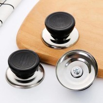 가스버너 스토브 수리 부속 리프팅 핸들 범용 냄비 뚜껑 손잡이 5 개 주방 조리기구 유리 Lib 커버 캡, 한개옵션1, 한개옵션0