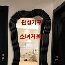 현관 매트 베란다 대형 러그 신발장 발매트 주방 PVC 방수, 컬러 사이즈 맞춤 상담 고객 서비스, 부정하다