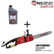 하야부사 전기톱 2200 Pro 18인치