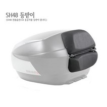 샤드 SHAD SH48 카본 커버 탑박스 탑케이스, SH48 ( 실버 사이드버젼) +  전용등받이