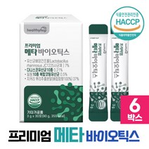메타 바이오틱스 5세대 사균체 생균 사균 유산균대사산물 L 프롤린 유산균 신바이오틱스 분말 스틱, 비타그린, 6개, 프리미엄 메타바이오틱스 30포