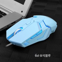 DFMEI 게이밍 마우스 유선 USB 홈 오피스 게이밍 마우스, 6D 블루