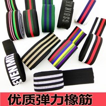 힐링애드 넓은 스트링 의류부자재 허리고무밴드 원피스 수예용품 가방 치마, 22호 5센티 폭